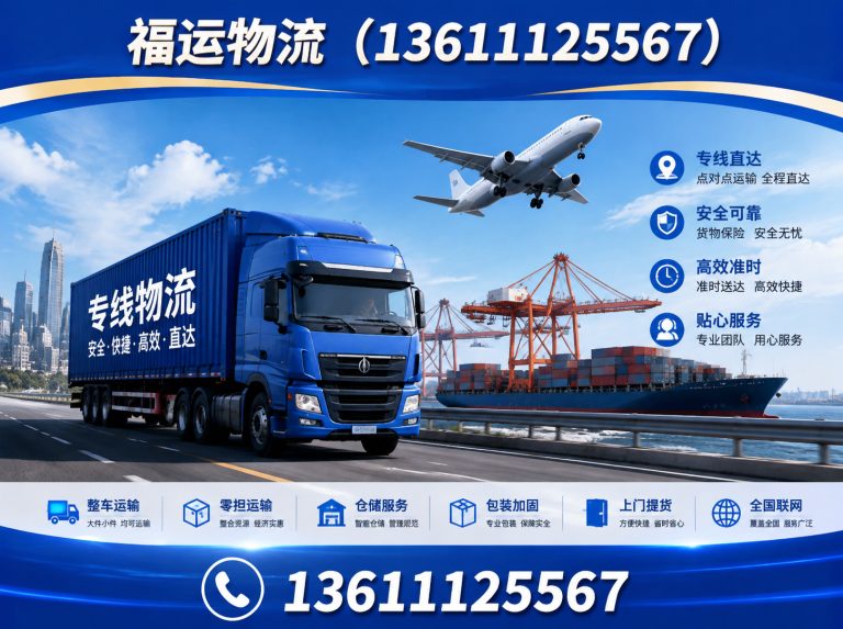 海淀区长途搬家展示图